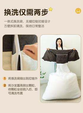 懒人沙12695发租榻榻米单双人网出屋房间卧室红宿舍地躺上可可睡小沙发