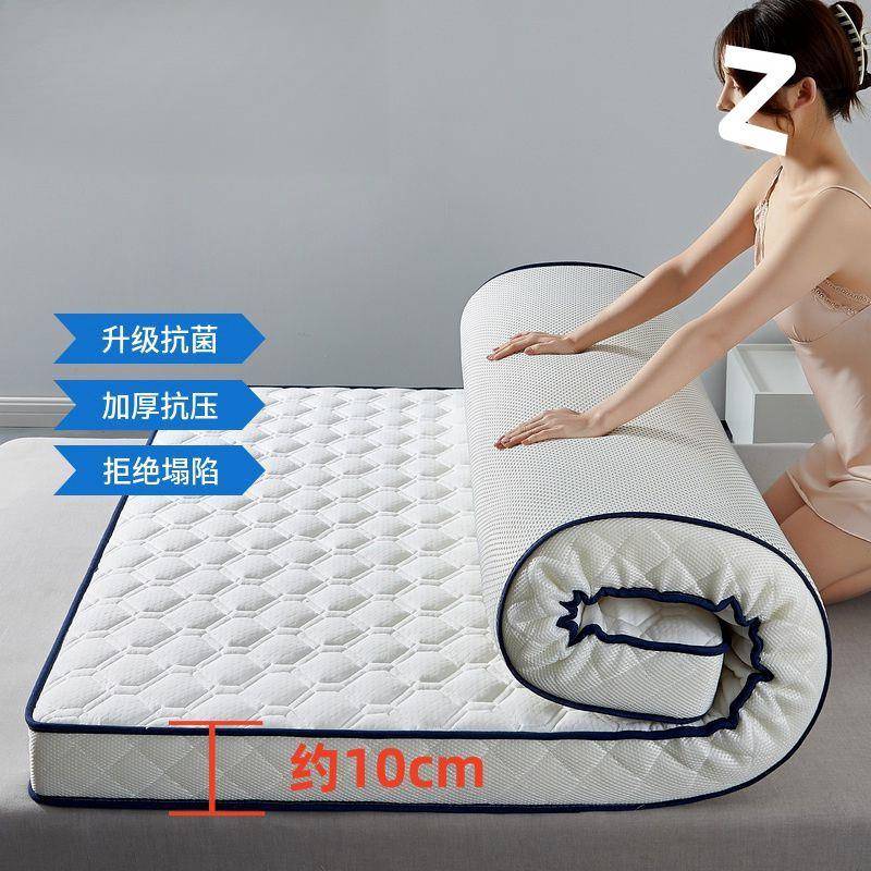 加厚乳胶床垫家用床垫子双人可折叠宿舍单双人床褥打地铺地垫
