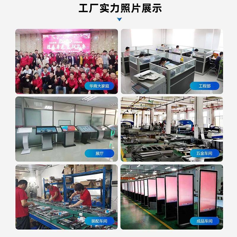 高亮SDT度立水式户外广告机落地防式触摸高清示LCD显示屏显器大屏