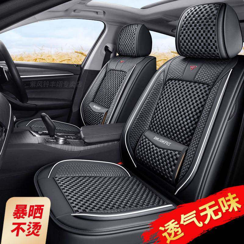 紫风冰汽车座套新丝款帝铃豪新FCS能源远景X3X6S1帝豪GS透气夏凉
