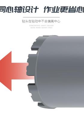 加长器型水钻头钻头混钻凝土墙壁快速开孔金刚73809石水钻水机打