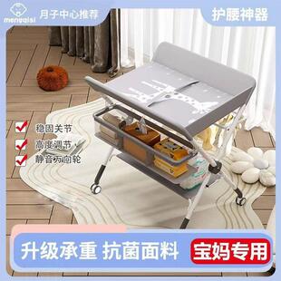 婴儿尿布台移动642可折叠宝台多功能按宝摩护理洗澡新可生儿童换