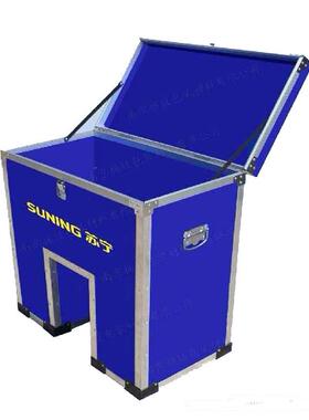 防静电中量空厂板转箱家周直销大56565从优