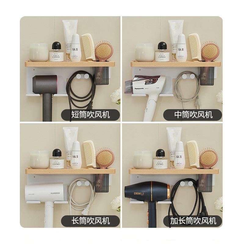 胡桃木吹风机置物架壁挂式免打孔电吹风收纳架白色多功能风筒支架