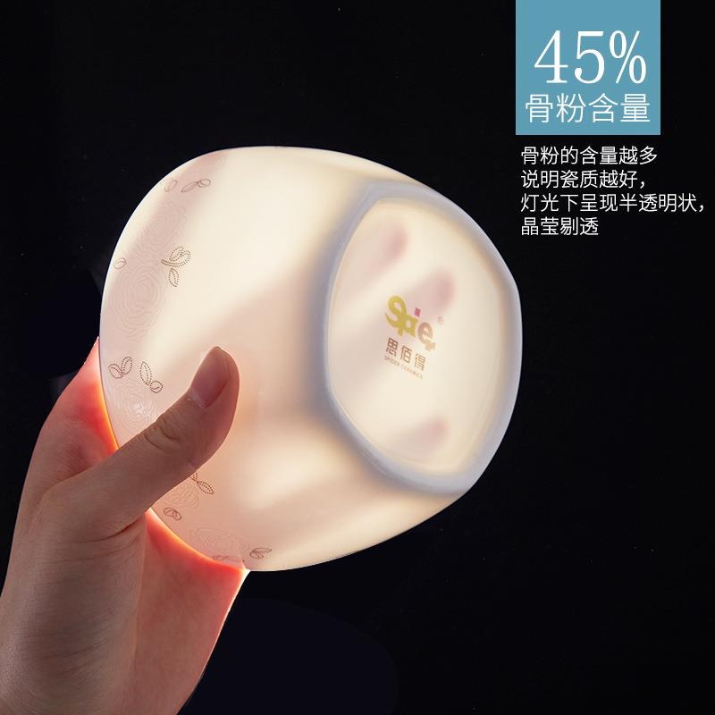 60IHZ套头雕白浮碗骨瓷家用碟餐具装-碗盘子碟陶瓷器