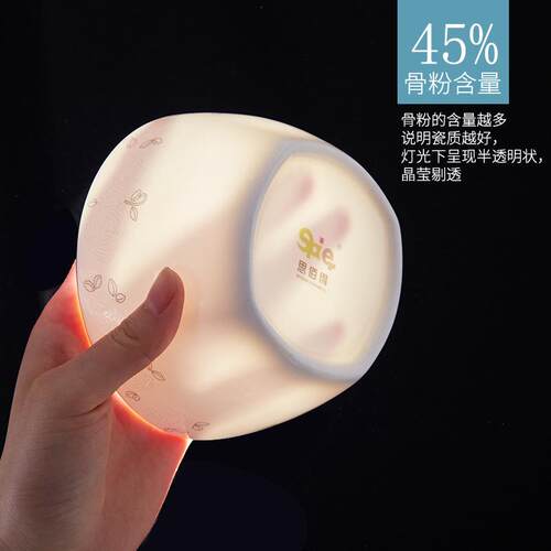 60IHZ套头雕白浮碗骨瓷家用碟餐具装-碗盘子碟陶瓷器