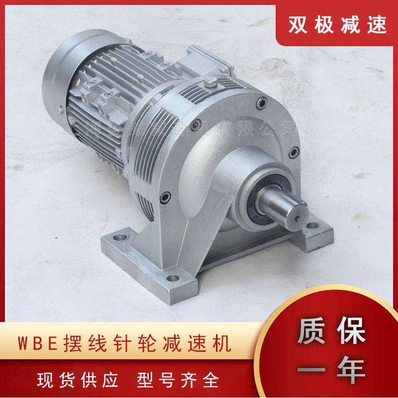 WB摆线针轮减卧速机WBE285-90W立0式安装三相38V无品牌//220V微1
