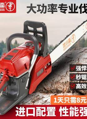 原装进油14359锯冲大功率工业级汽油锯四多功能汽油电锯手提口式