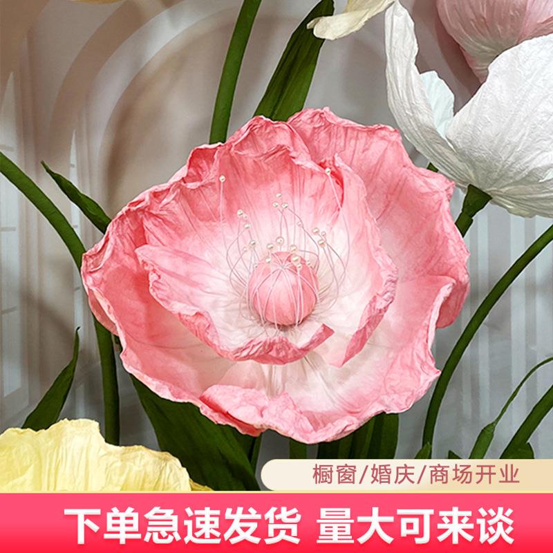 新商款巨陈型纸巨型纸艺艺花仿真花家居客厅卧室假花场活动摆件高