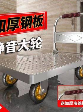 用钢板携拖小推车家拉货手推车搬运DFQ1111车家用平板车便车折叠