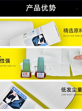 工厂大修卷擦拭纸MIF工业吸油吸水洁布汽维清专用加车厚无尘纸