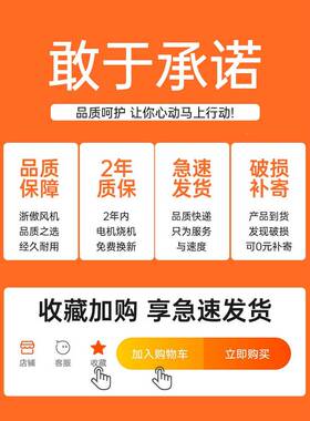 新手提式轴流风机202v41104送风机家小型排款风机有用限空间通风