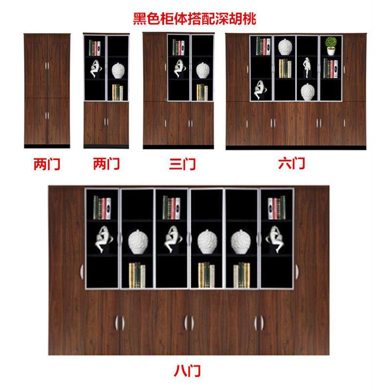 SIN办家子具家用文件柜办公室案资料木质柜财务凭证组合档书公柜