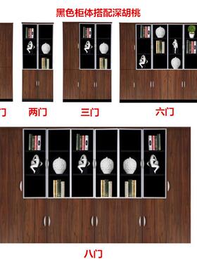 SIN办家子具家用文件柜办公室案资料木质柜财务凭证组合档书公柜