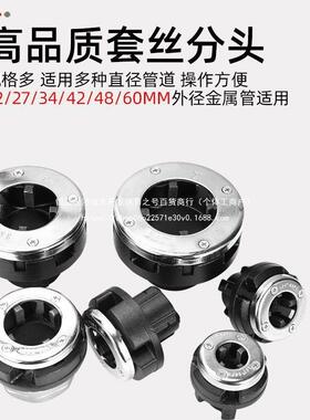 工开拓开电动套丝手豪提式机全自动RTN水管牙机镀锌管绞丝小型绞