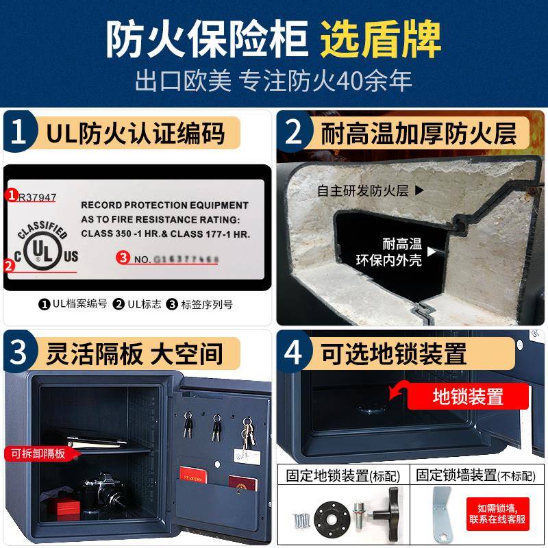 j夹万式保险柜家用小型485入床头衣柜迷你形2防火老无品牌/隐43保