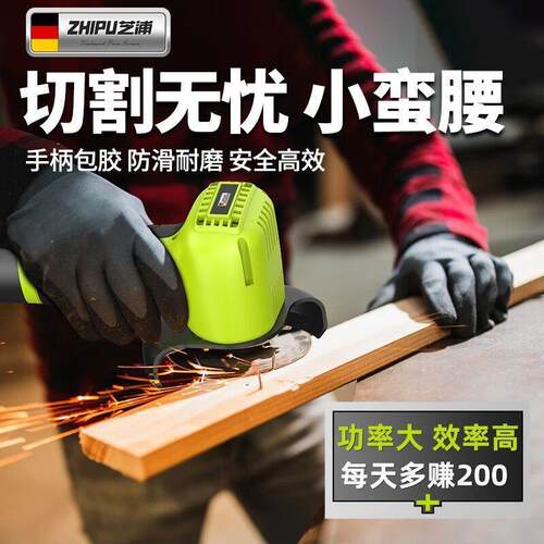 浦迷你磨机充电家用打磨小无品牌/型电锂切割机角多功能清缝机芝