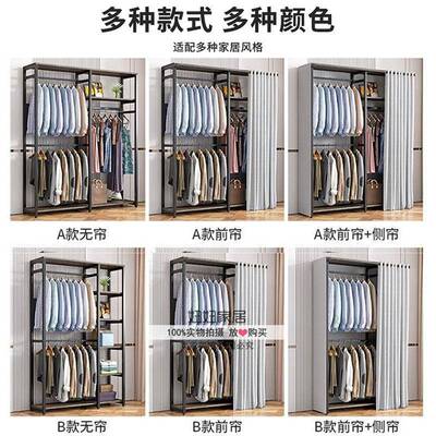 帽架落地衣FVG室一防尘帘子多功能组合家用收纳衣卧帽间房间置物