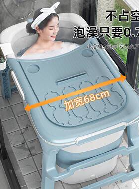泡PEO蒸澡桶大人身可用折叠成人家浴桶加厚沐浴儿童洗澡全汗浴缸