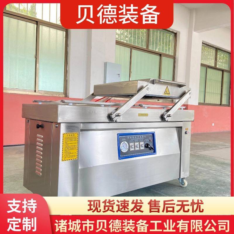 米砖专用双室真包装鲜机生肉抽真空包IPY装空熟食鸭货真空打包袋