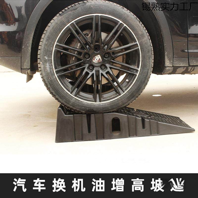 机汽车保高养坡道架垫高承重轿车汽车维抬高升换塑料92449修工阶,玩具/童车/益智/积木/模型,其它,淘宝优惠券,粉丝福利购,淘宝优惠卷