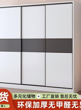 木衣房柜家用卧室收纳储实物柜经型出租简68263易组装移门收济纳