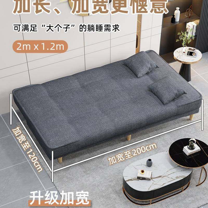 折叠发沙发床两用沙客发厅224新款58674小户型窄沙榻榻米0简易出