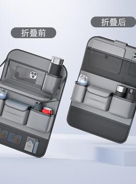 跨境汽车座椅背收纳袋车载功挂袋车能用置67504物袋后后排多椅背