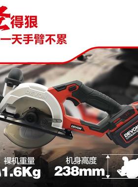 有2V充电式电圆锯切割锯多功能木58350工锯扁担大锯无刷圆锂电锯5