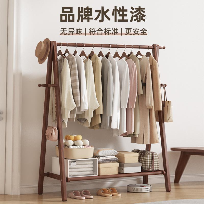 实木衣架加粗款落地卧室家用衣帽架简易双层室内挂衣服的置物架子
