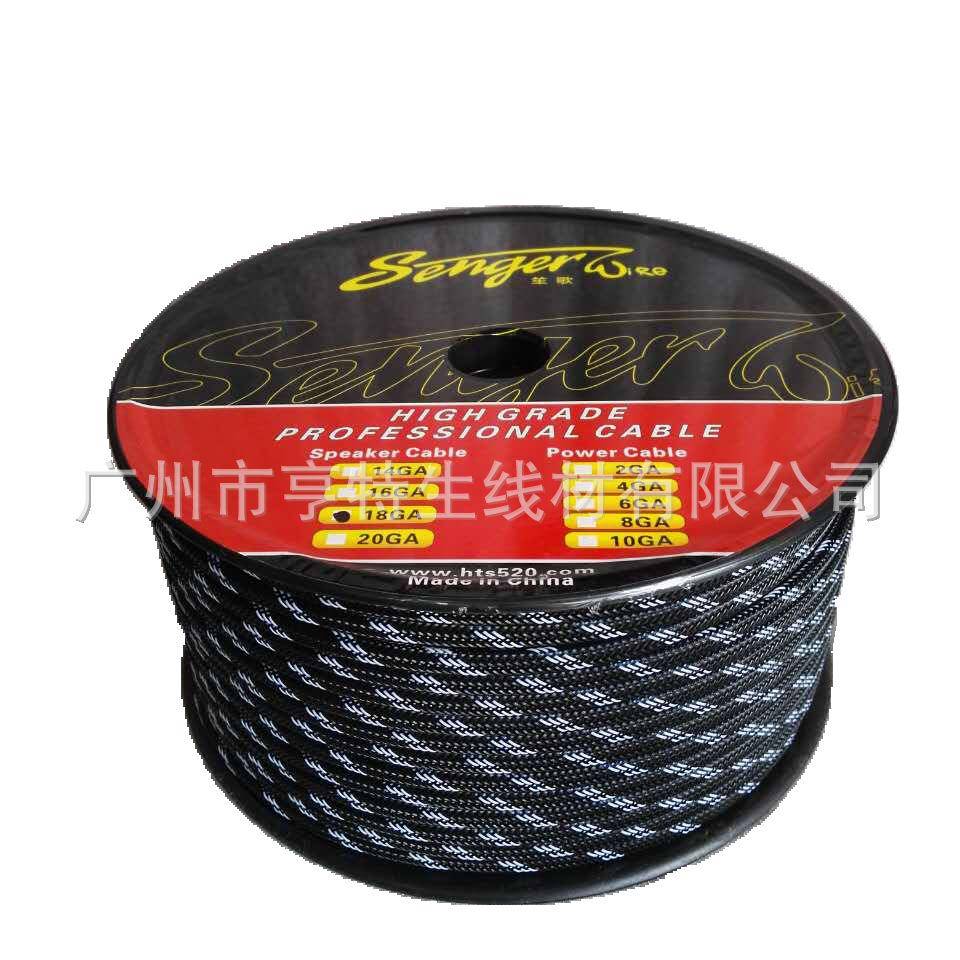 FA+18砂A兰黑喇叭电线SOF(G带网管）汽车音响改装线材源线