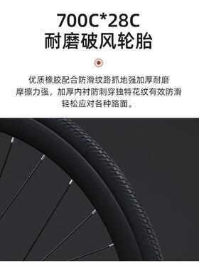 把公公路自行车700C轻便竞速超赛54930弯车变速路车男女学生青少