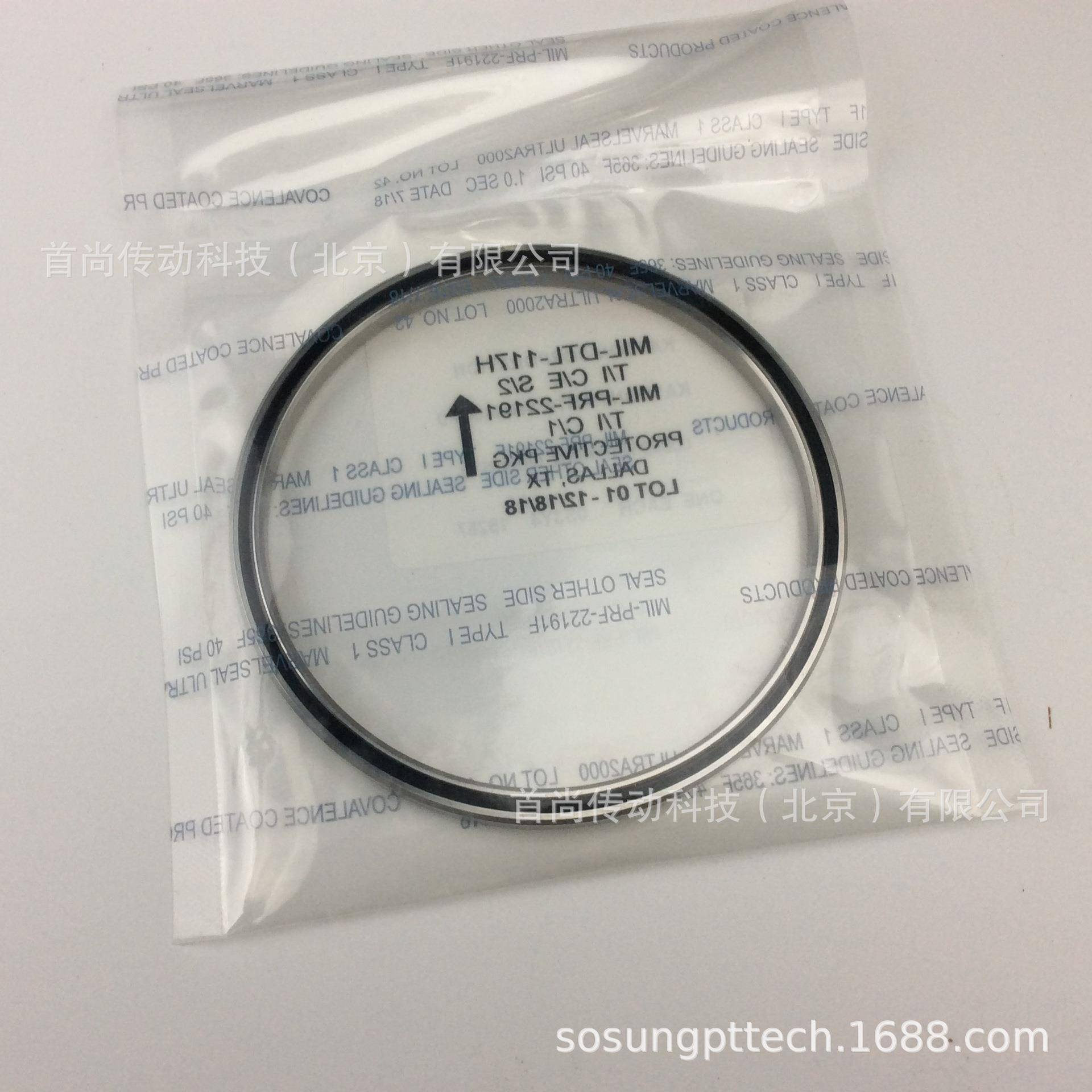 S07003AS0S070MQB03CS0S07003XOS0AYDN开顿雷达转台K精密轴承