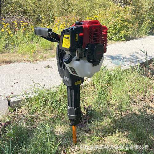 汽油冲击油碎镐林轻地便移栽挖树机XCT园工开山石冲击锤户外打夯