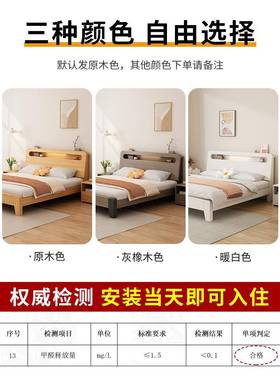 实木床简约代1现.5米租双人EFL床卧1.8m出房家用主储物1.2米单人