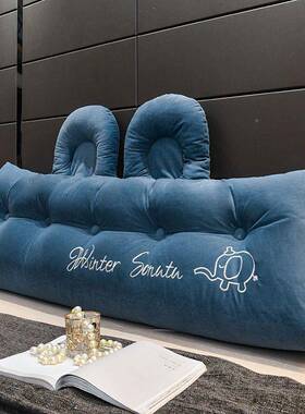 床头靠J4545靠垫靠可大背床上拆洗软包可爱卧室沙发榻榻枕米床靠