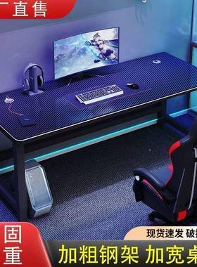 碳纤维电竞桌人电桌网家吧书桌脑酒店用出租房卧室双办公VLO桌简