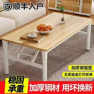 茶F97M8M6M几折叠客厅家靠用长方形矮桌子户外出租屋边站折叠餐桌