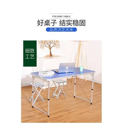 叠桌户外摆摊地推伸地摊桌椅可缩手折餐桌广告宣传桌提野外B64102