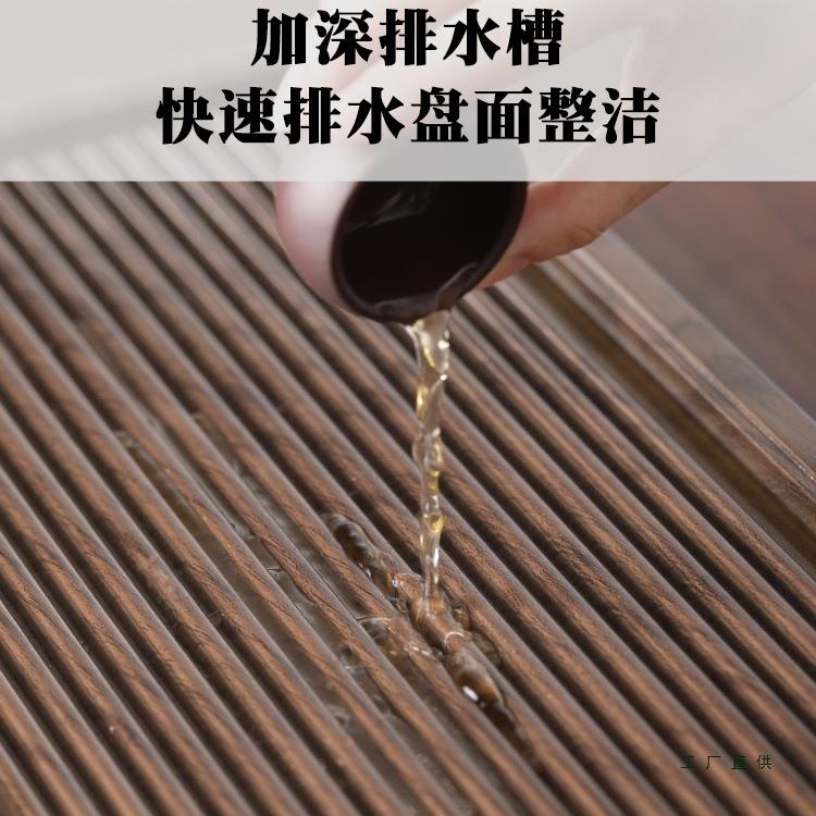 实木茶盘台022584825新款茶干办公室家用茶托盘茶具高端客厅电木