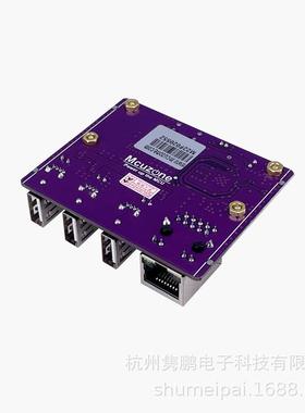 树莓派Zero/W/2W双网口AIT扩展板单网千兆以太网2W络B转3形态