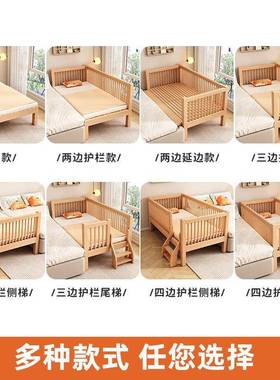 婴木实拼接床榉木儿童床儿接床加宽拼大70070床小孩床边床拼接床