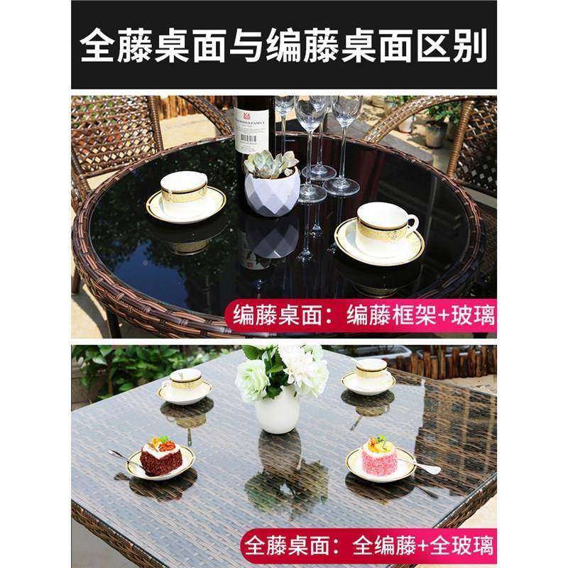 户外阳台桌椅小藤椅三件咨询客服套室外庭院编椅子花园闲露藤天休,商业/办公家具,商用藤编家具,淘宝优惠券,粉丝福利购,淘宝优惠卷