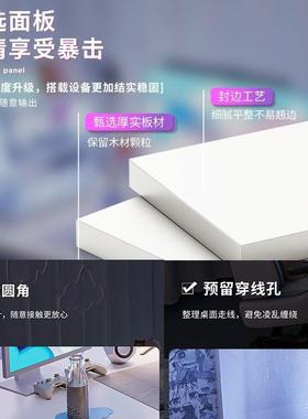 白色竞无品牌/桌子电电脑桌台式家用办公桌椅套易装简卧室书桌学