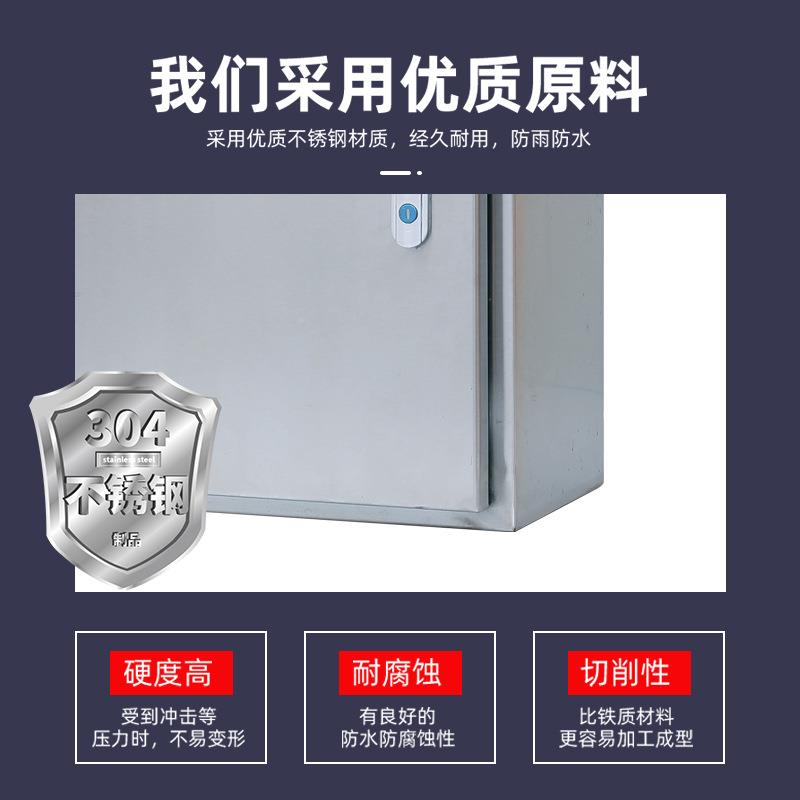 0不4绣钢配电户外箱电气控制外箱户防雨CWT配电箱高低压信息配电
