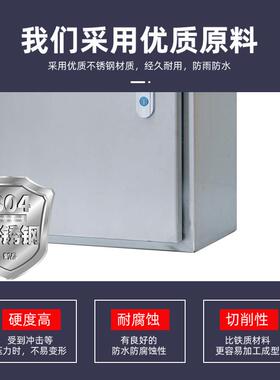 0不4绣钢配电户外箱电气控制外箱户防雨CWT配电箱高低压信息配电