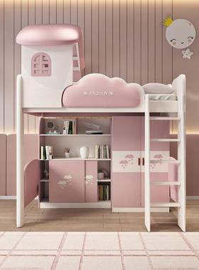 床上下桌上下铺木床衣儿童城床堡公主ZG-67897交错高架床柜书柜多