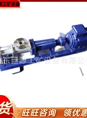G40-2不锈钢螺杆强吸力锈卧式螺杆泵维护方便不15453钢矿用螺杆泵