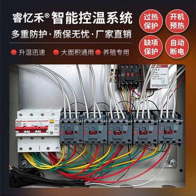 不锈钢雏电能暖风27966机工业大面养殖场育智恒温烘干大功率快速