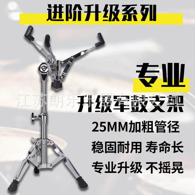 12寸MJQ哑鼓垫拍人声节器套装入初学门架子鼓练习鼓亚垫打鼓击板